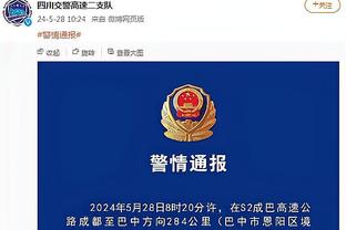 中国台北三人篮球成功夺金 四名参赛球员均将得到68万奖金